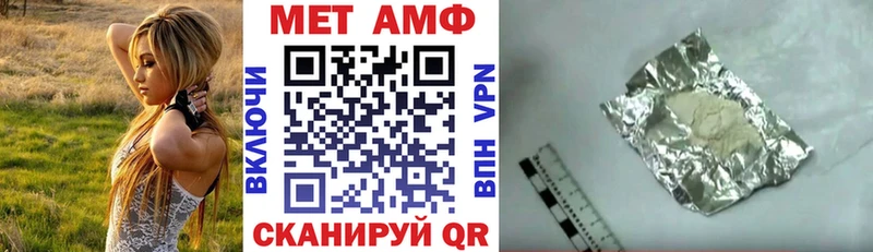 АМФЕТАМИН 97%  omg как зайти  Кодинск  купить закладку 