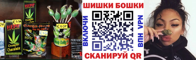 Печенье с ТГК конопля  наркотики  ссылка на мегу как зайти  Кодинск 