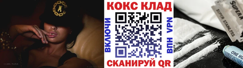 КОКАИН Эквадор  Кодинск 