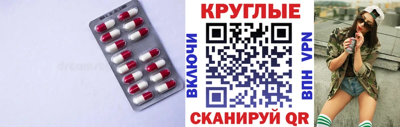 ЭКСТАЗИ бентли  кракен   Кодинск 