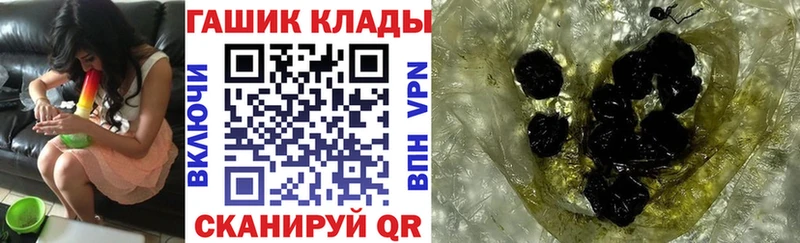 цены   Кодинск  ГАШИШ гашик 