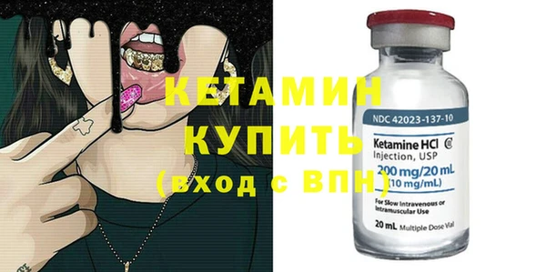 героин Бугульма