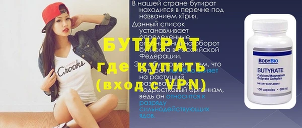 героин Бугульма