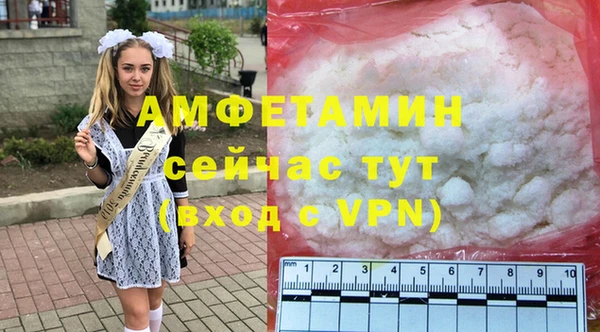 хмурый Бронницы