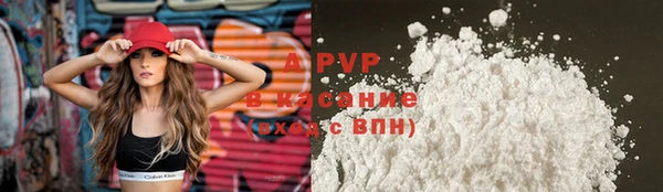 мефедрон мука Бородино
