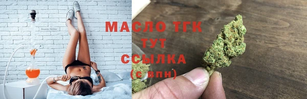 героин Бугульма