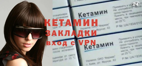 мефедрон мука Бородино