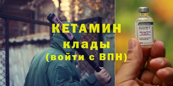 МДМА Струнино