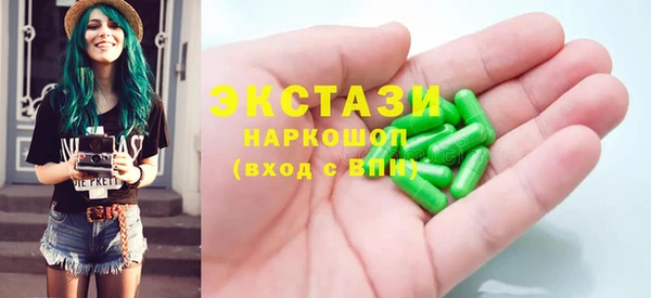 хмурый Бронницы