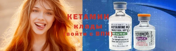 героин Бугульма