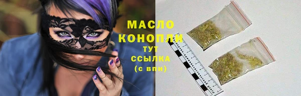 героин Бугульма