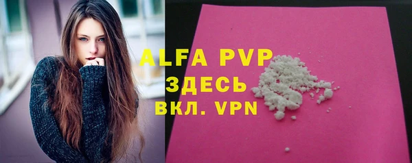мефедрон мука Бородино