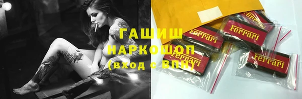мефедрон мука Бородино