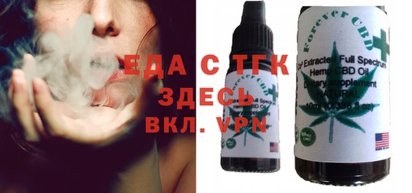 хмурый Бронницы