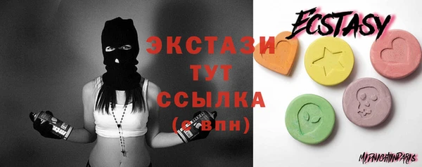хмурый Бронницы