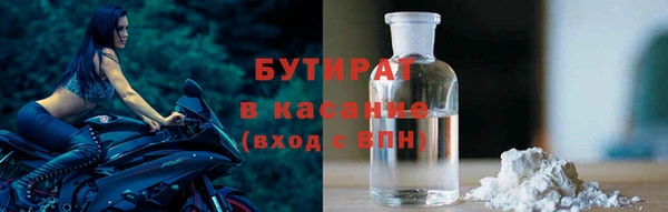 героин Бугульма