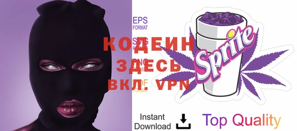 героин Бугульма