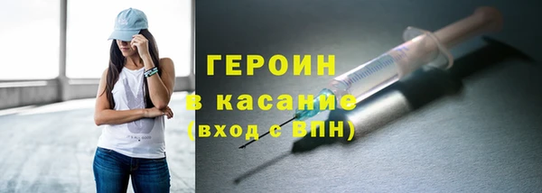 хмурый Бронницы