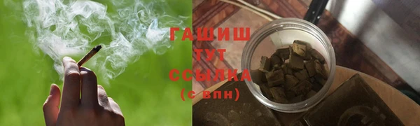 мефедрон мука Бородино
