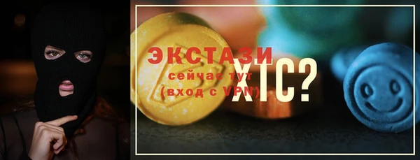 героин Бугульма