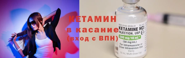 мефедрон мука Бородино
