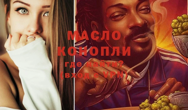 мефедрон мука Строитель