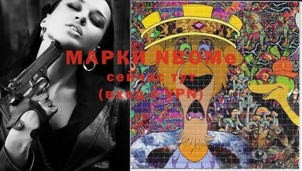 героин Бугульма