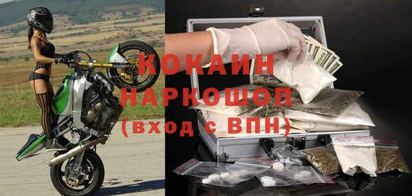 героин Бугульма
