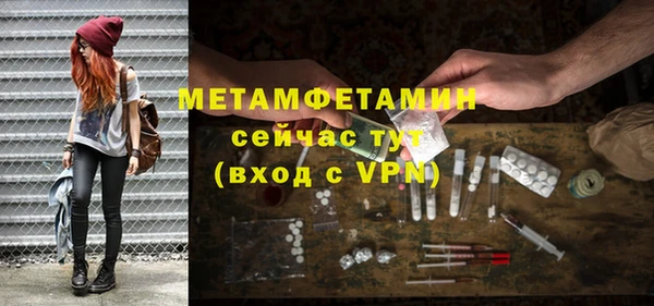 мефедрон мука Бородино
