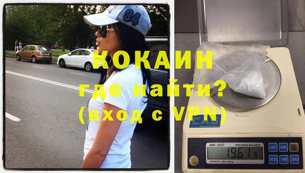 мефедрон мука Бородино