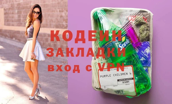 мефедрон мука Бородино