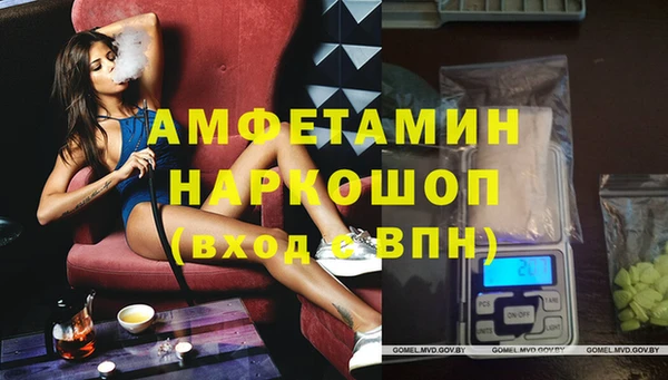 хмурый Бронницы