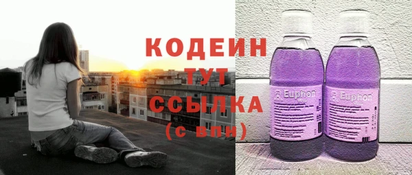 героин Бугульма
