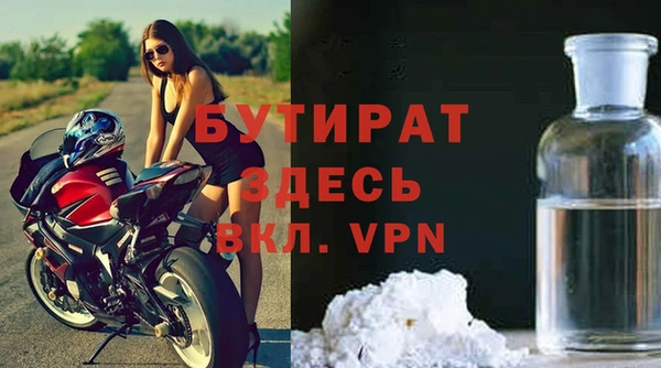 мет Ступино