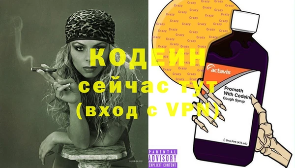 героин Бугульма