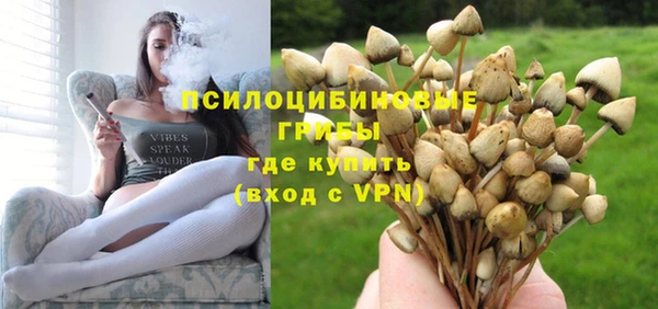 героин Бугульма