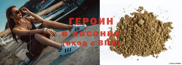 хмурый Бронницы
