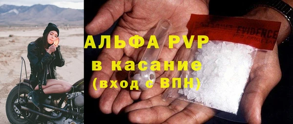 мефедрон мука Бородино