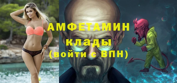 мефедрон мука Бородино
