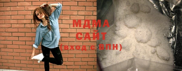 хмурый Бронницы