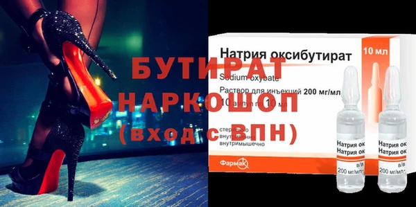 хмурый Бронницы