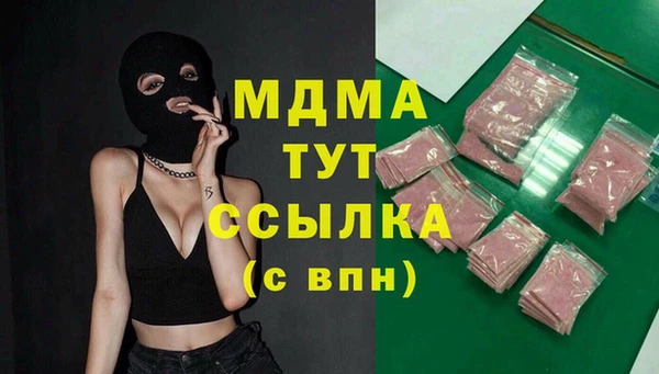 мефедрон мука Бородино