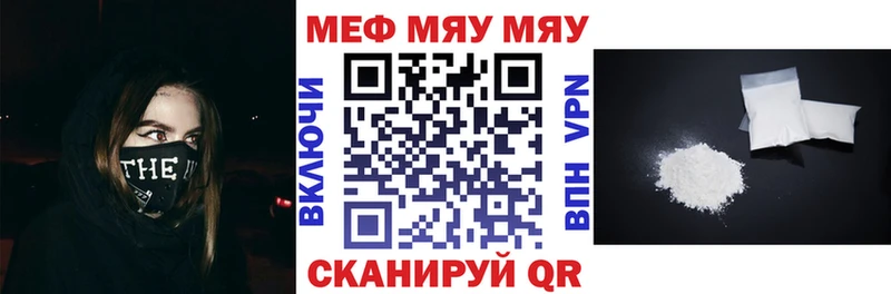 МЕФ мука как найти закладки hydra ТОР Кодинск