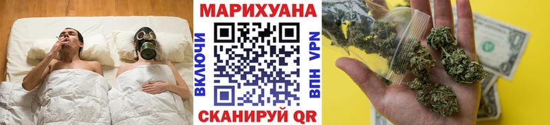 блэк спрут tor  Кодинск  МАРИХУАНА семена  цена  